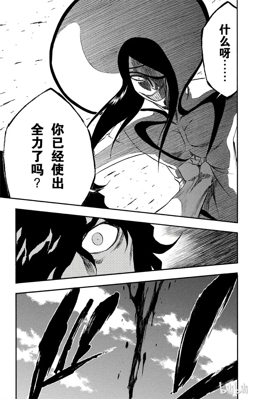 261 第25页