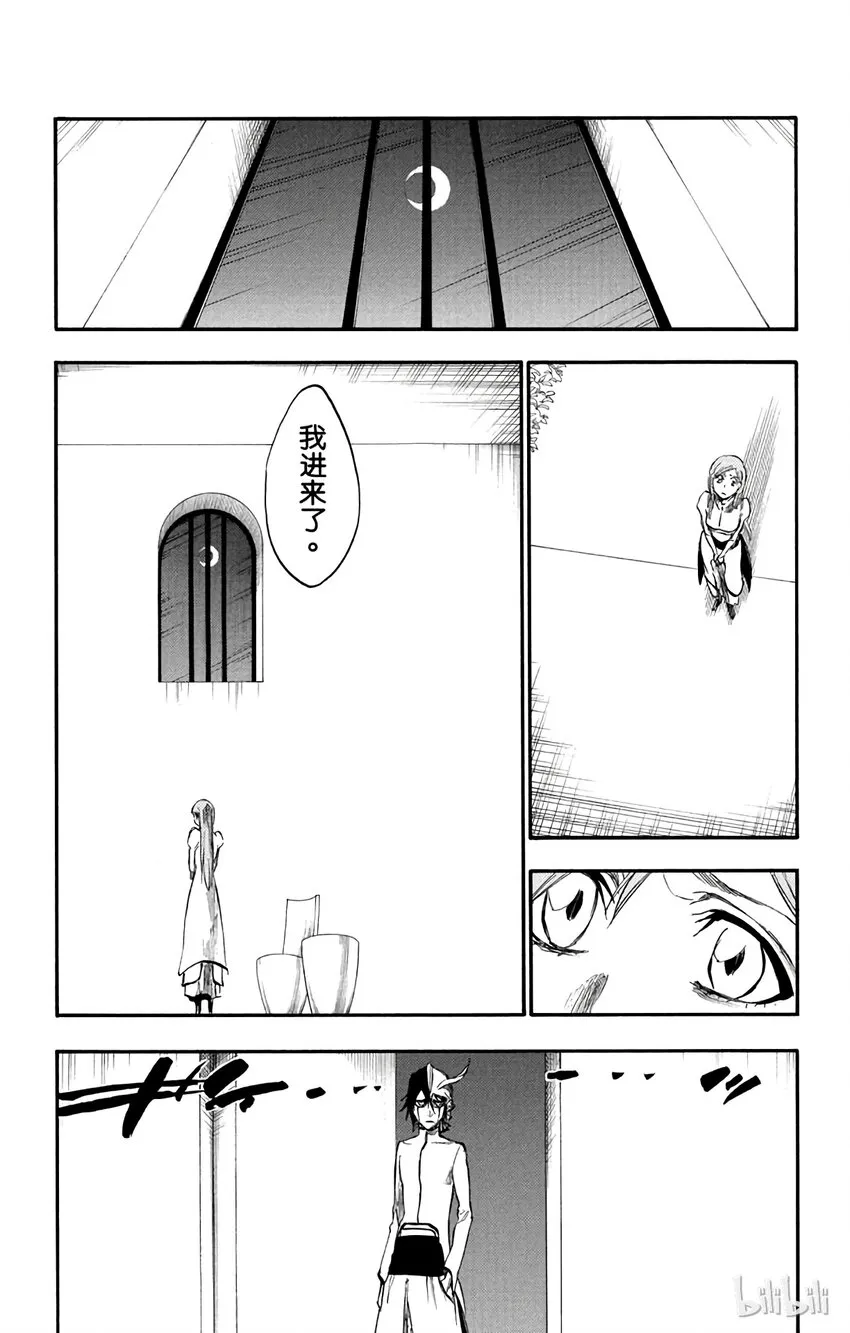 262 第6页