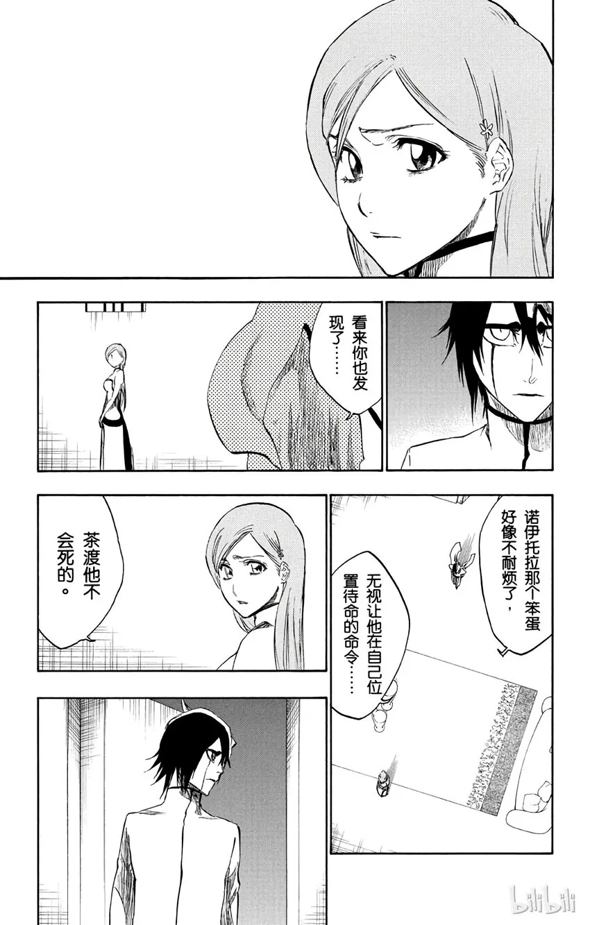 262 第7页