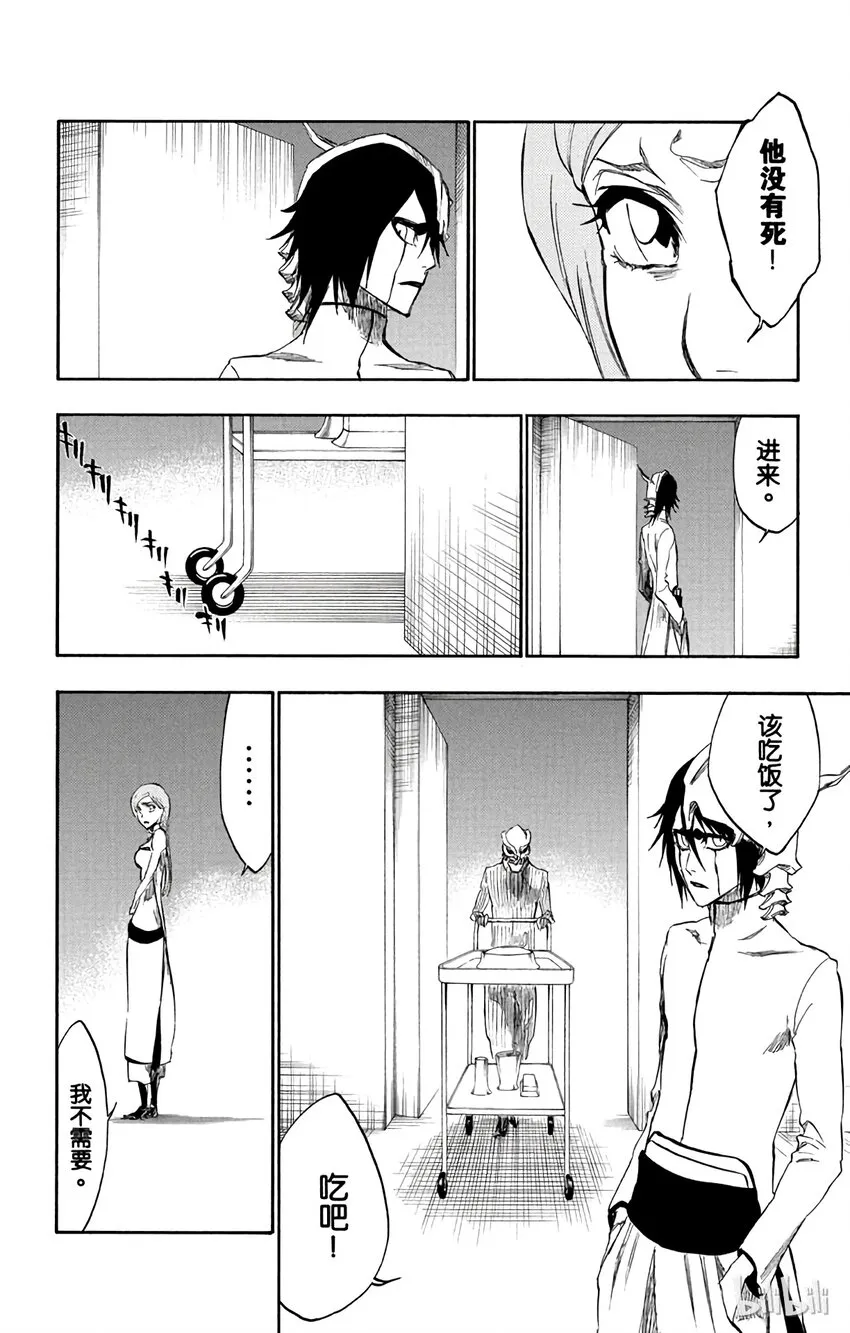 262 第8页