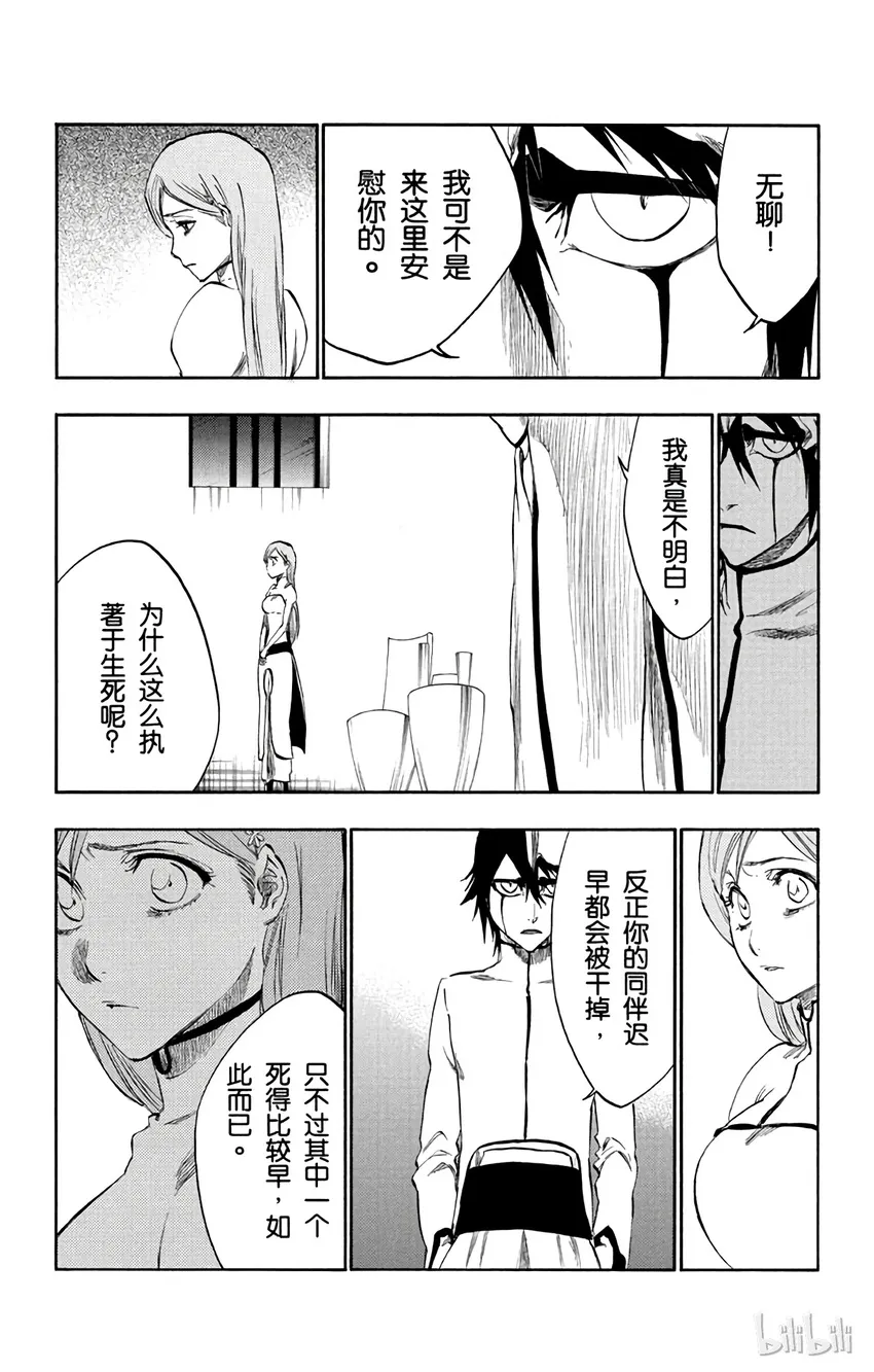 262 第10页