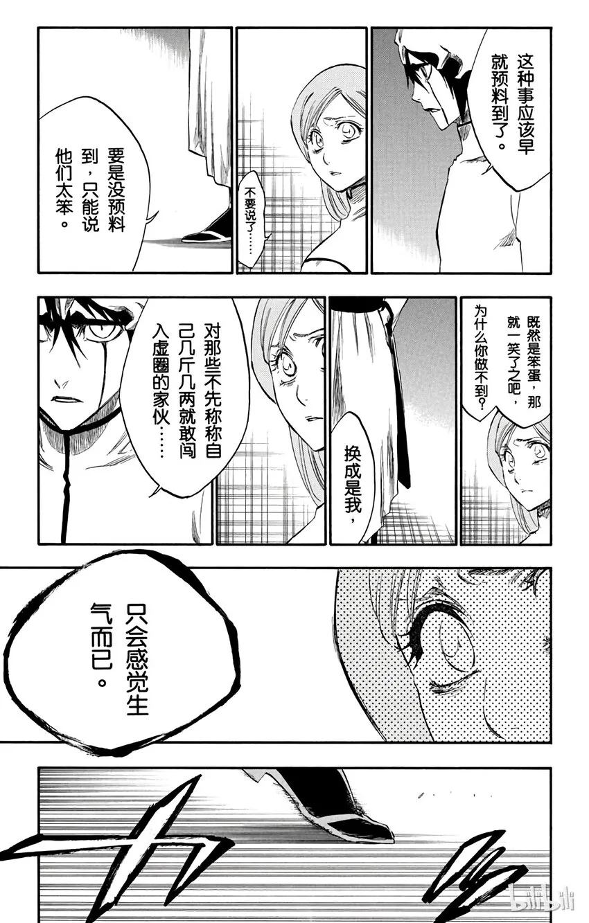 262 第11页