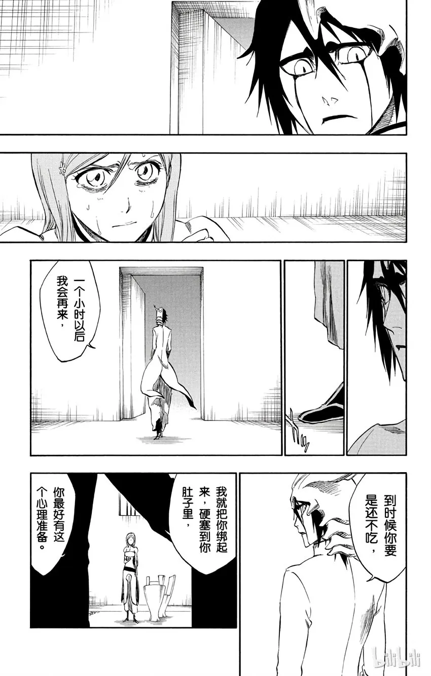 262 第13页