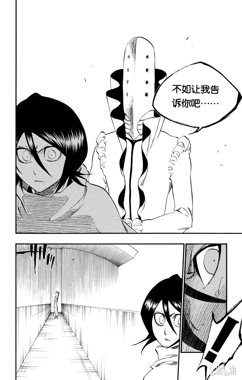 262 第16页