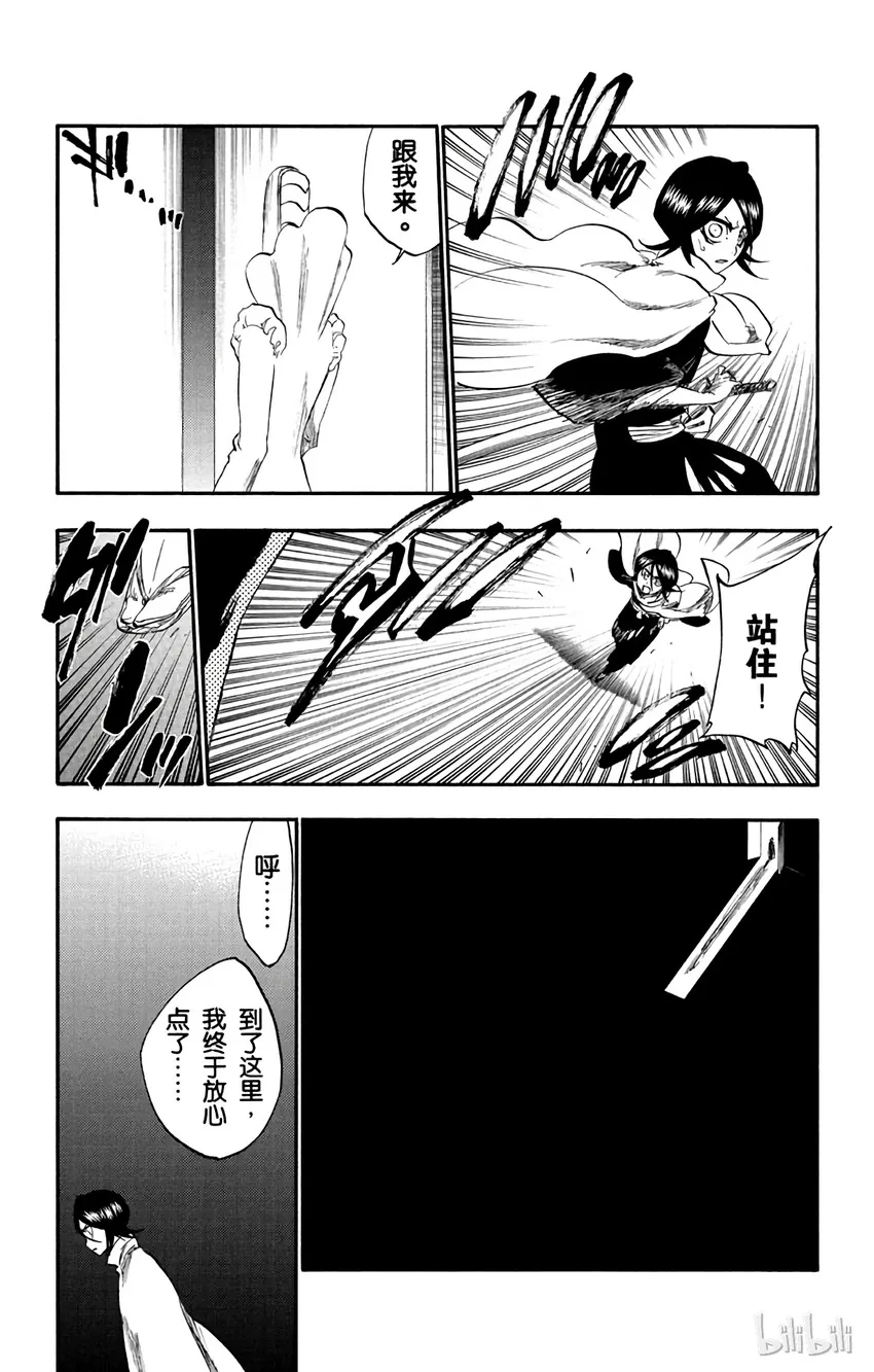 262 第17页
