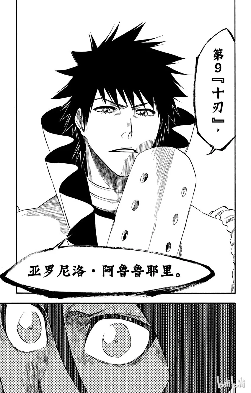 262 第19页