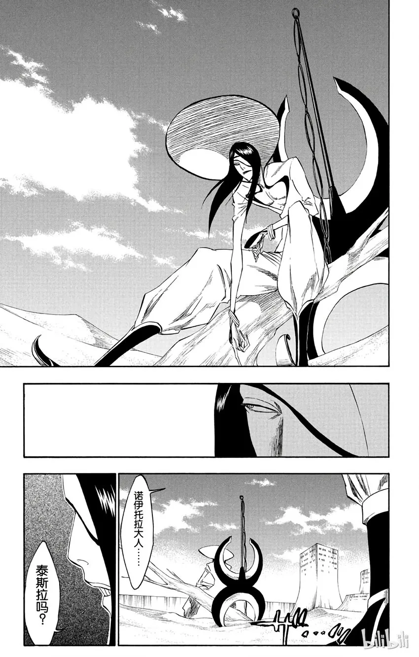 263 第3页