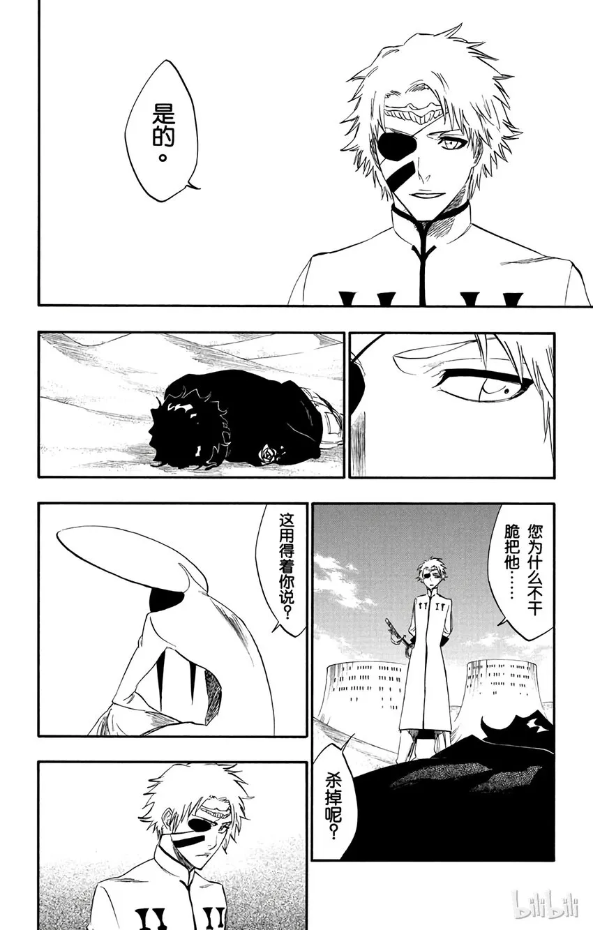 263 第4页