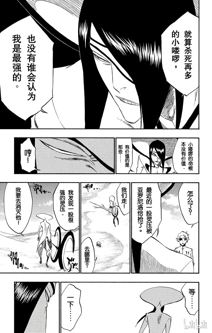 263 第5页