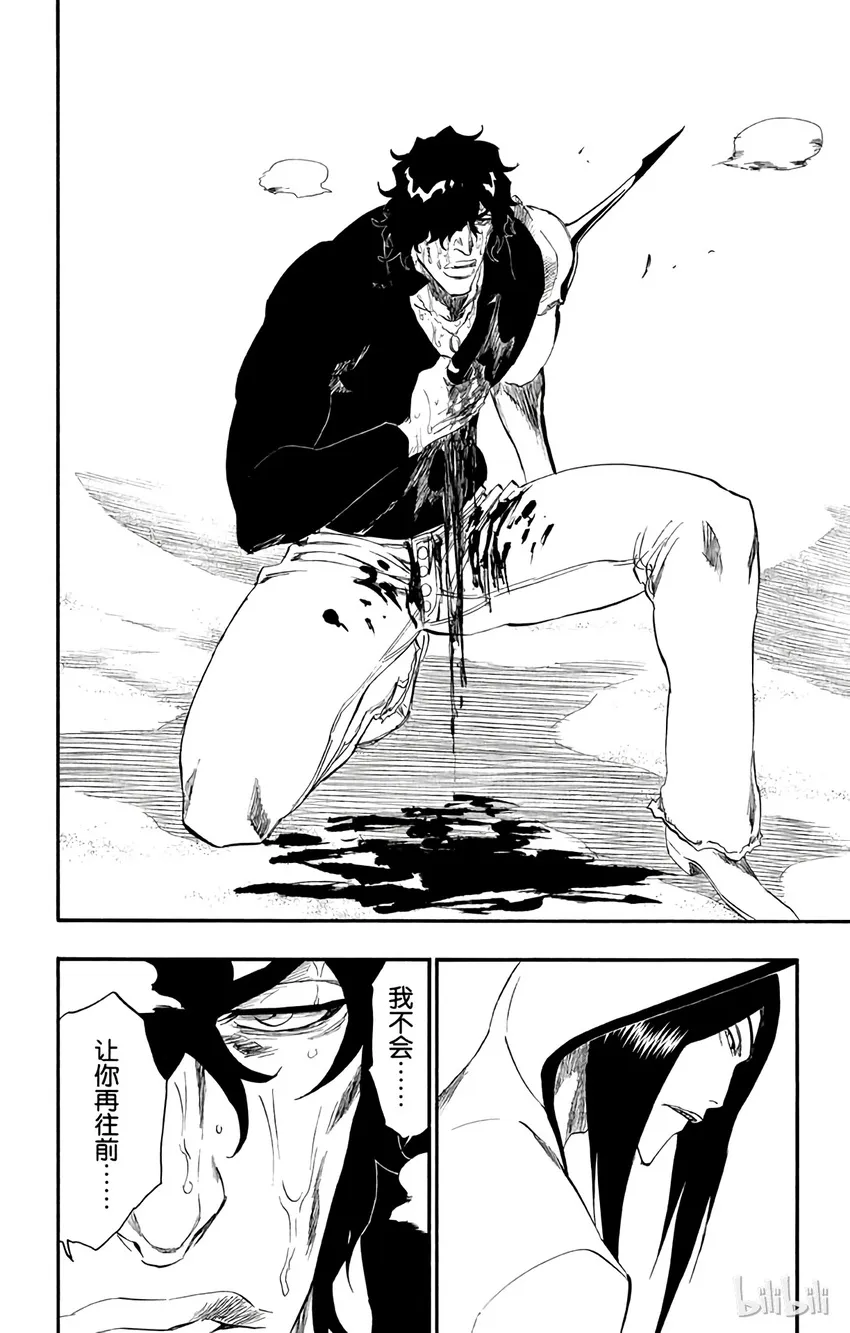 263 第6页