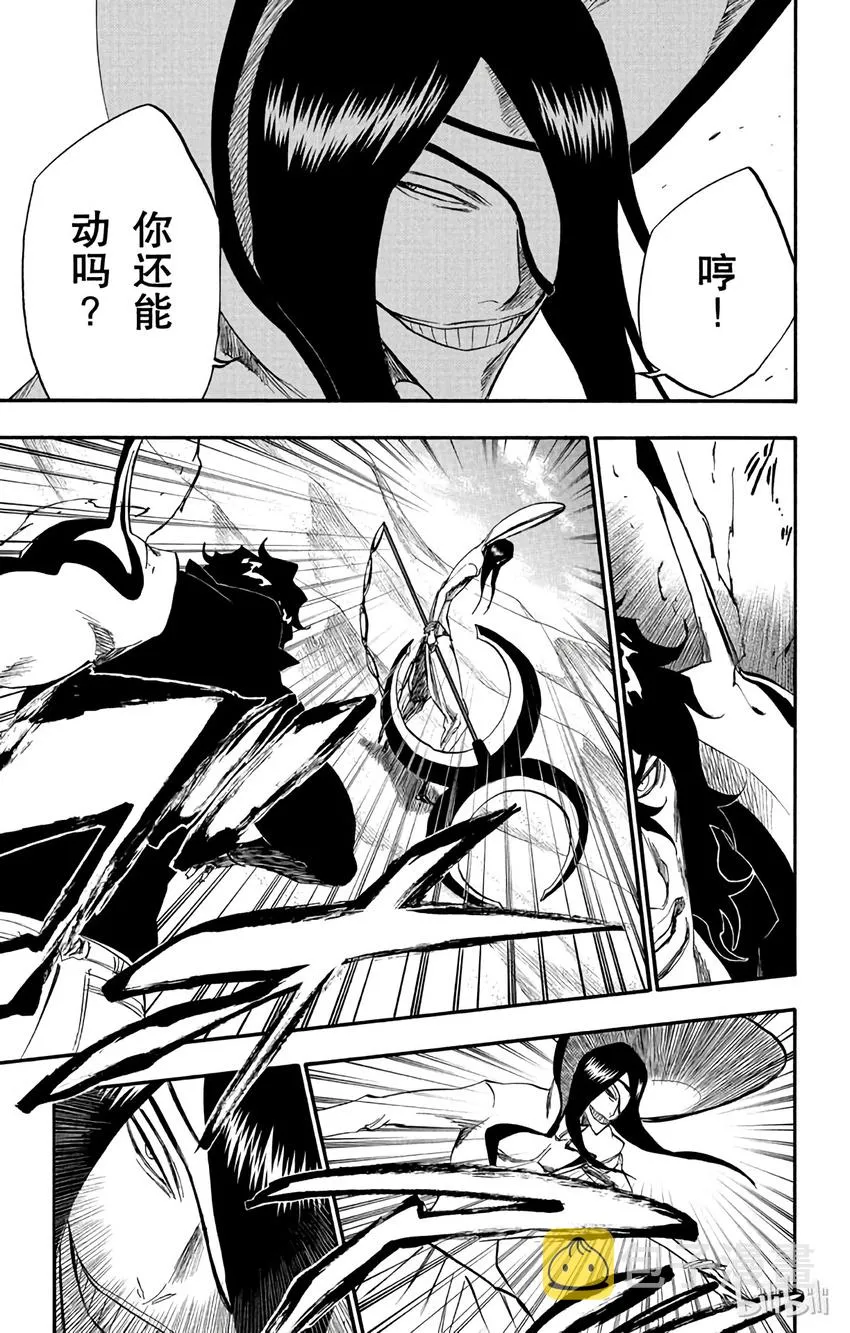 263 第7页