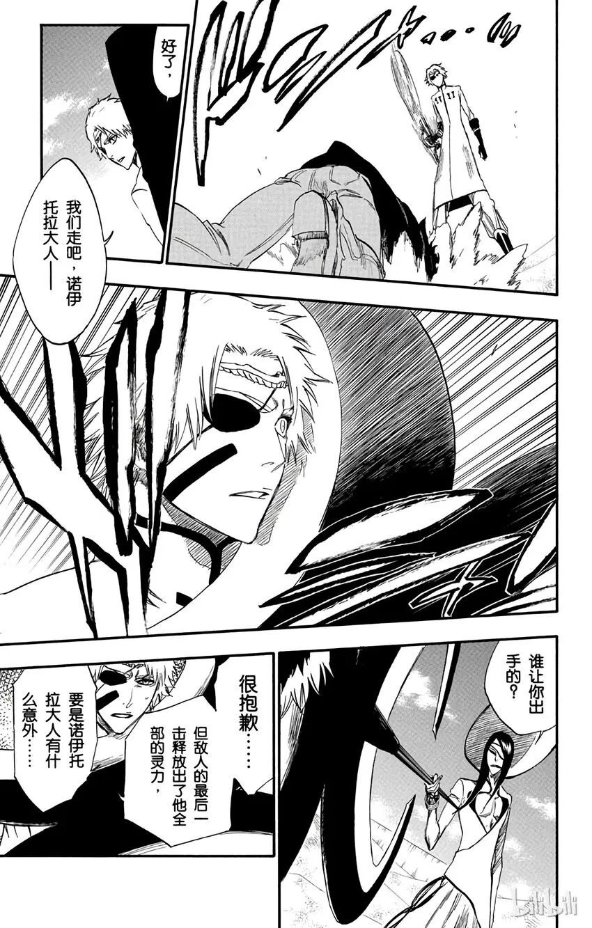 263 第9页