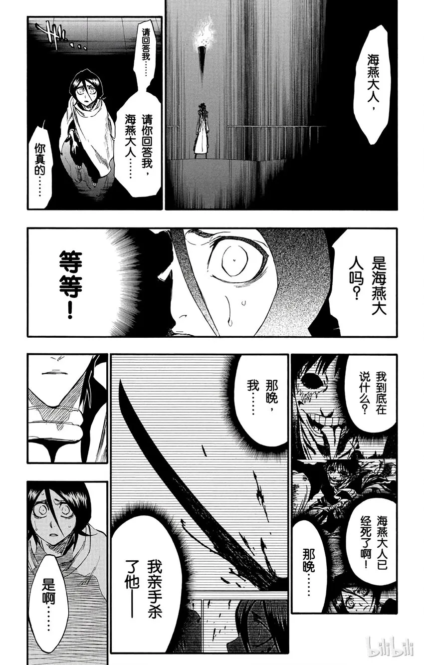 263 第11页