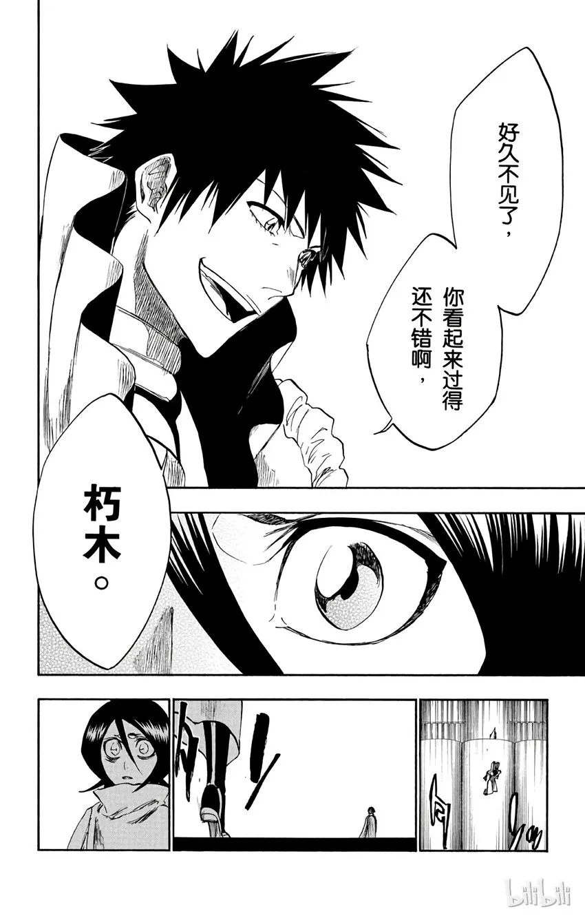 263 第12页