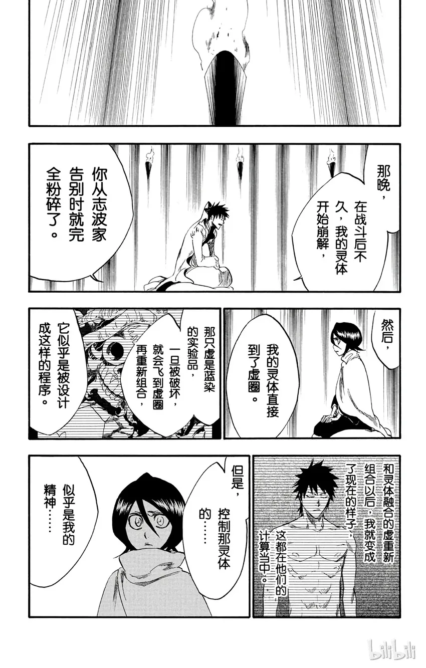 263 第15页
