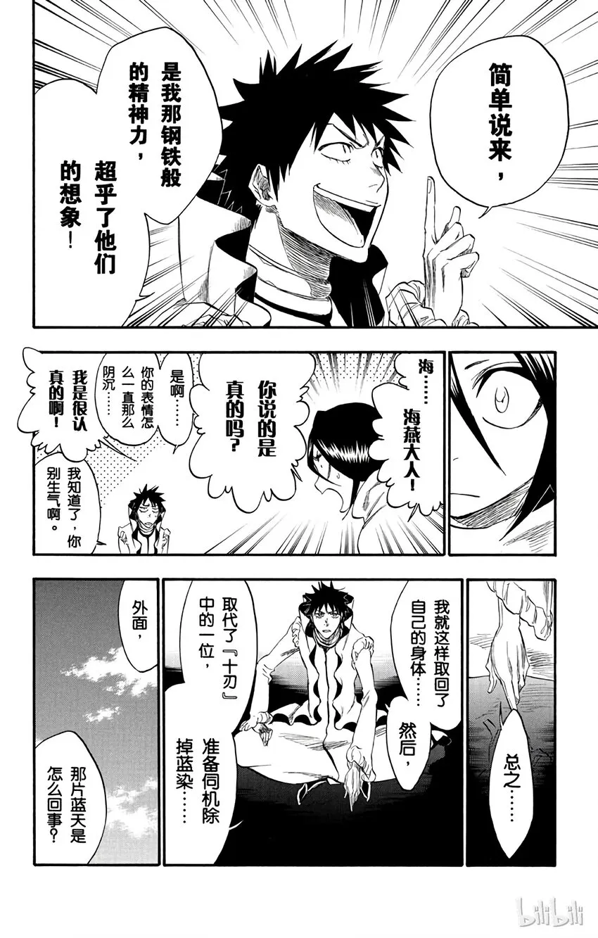 263 第16页