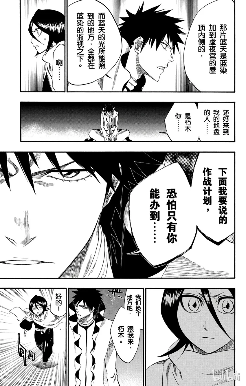 263 第17页
