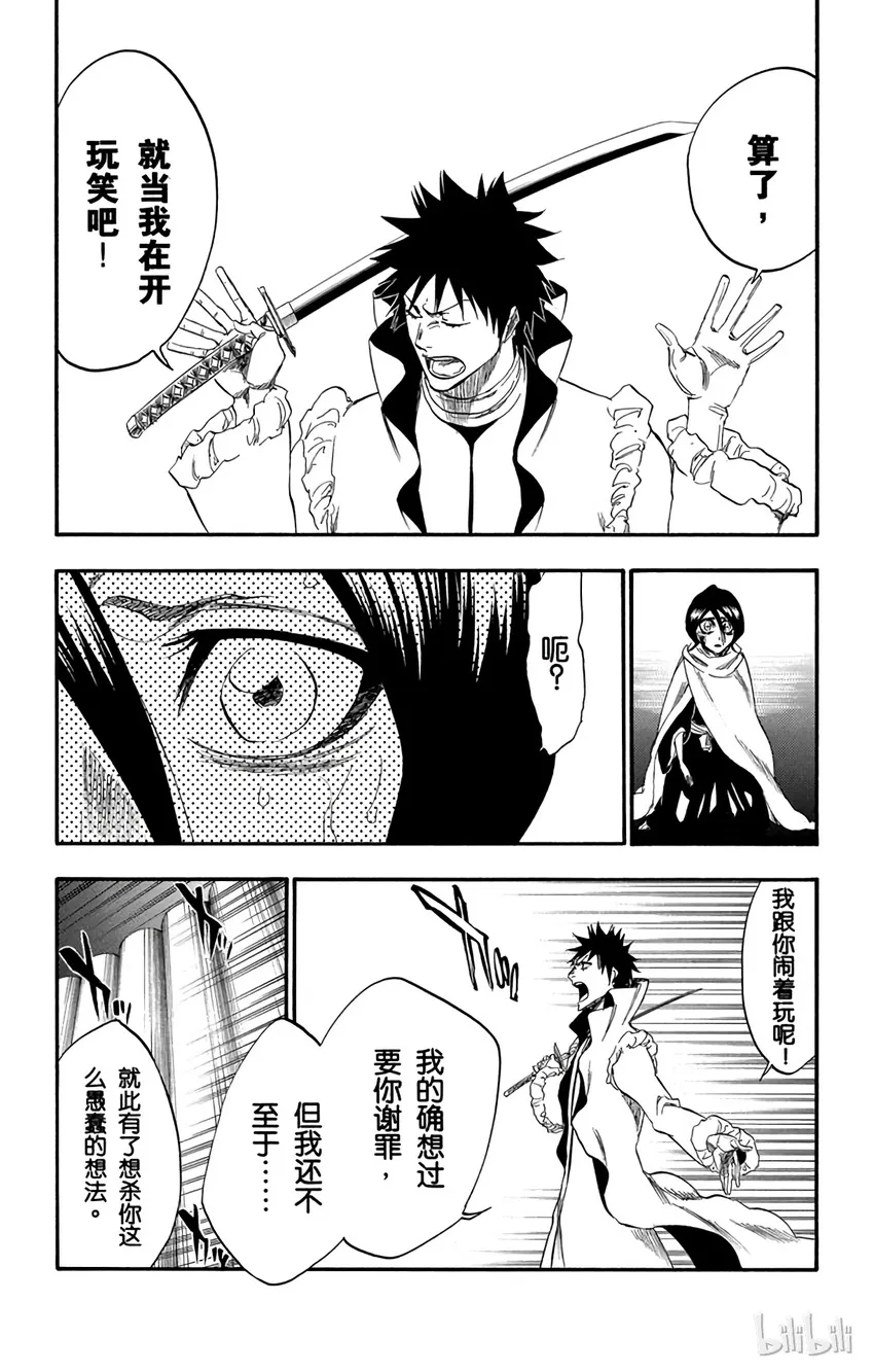 264 第10页