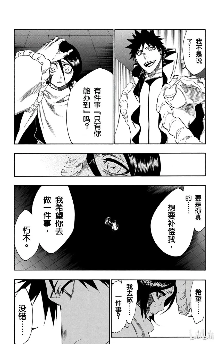 264 第11页