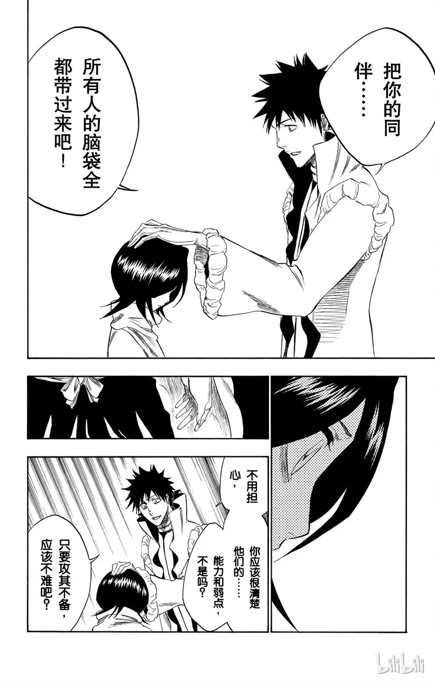 264 第12页