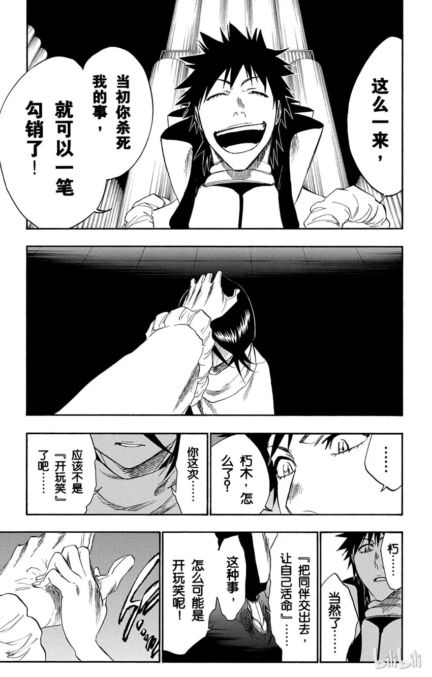 264 第13页