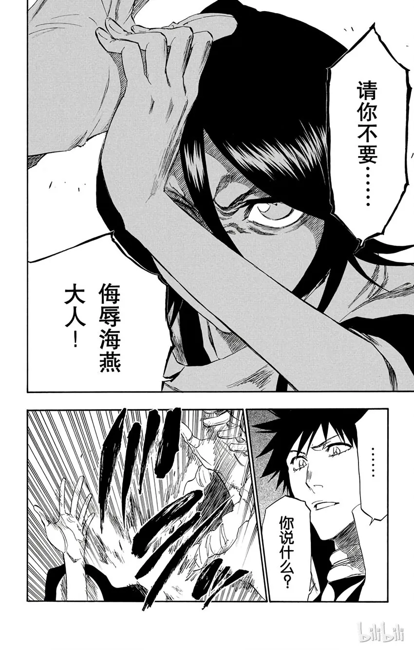 264 第14页