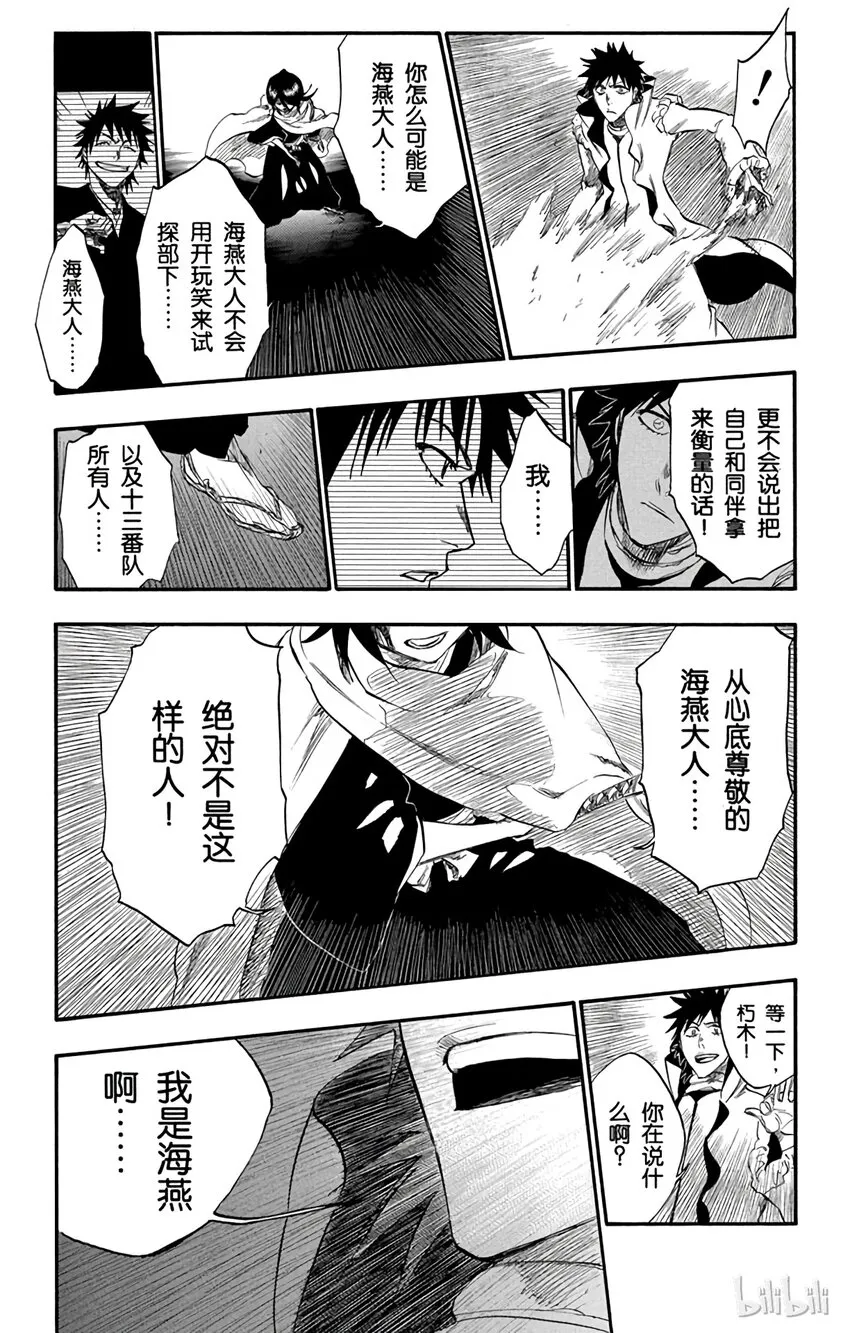 264 第15页