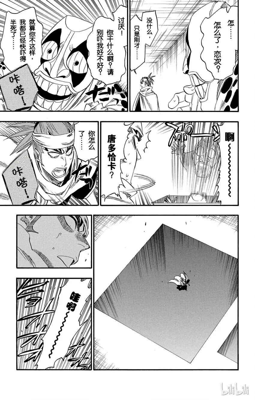 264 第19页
