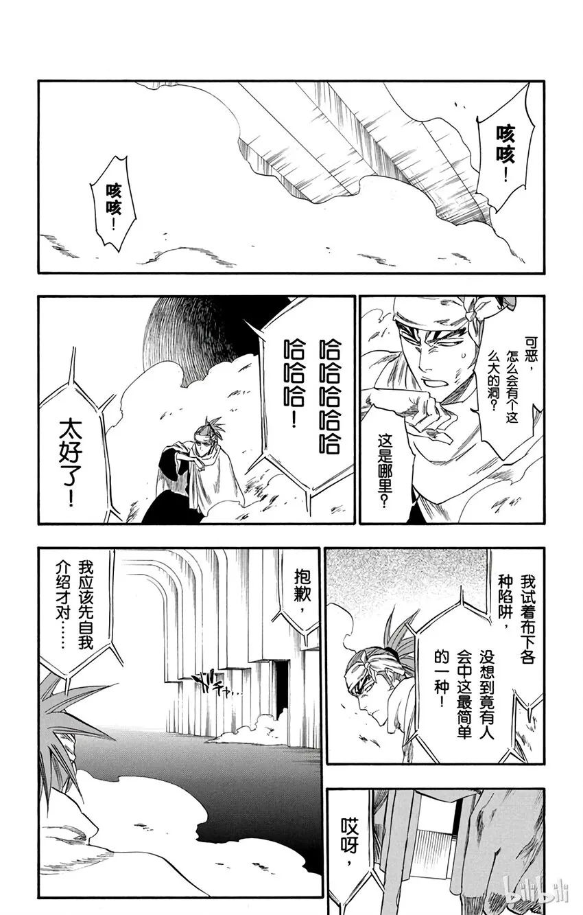 264 第20页