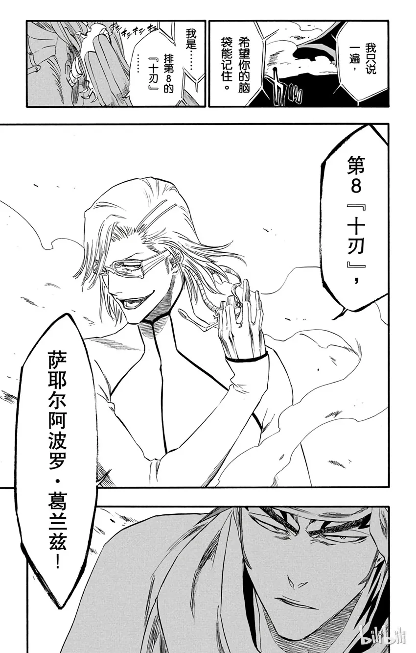 264 第21页