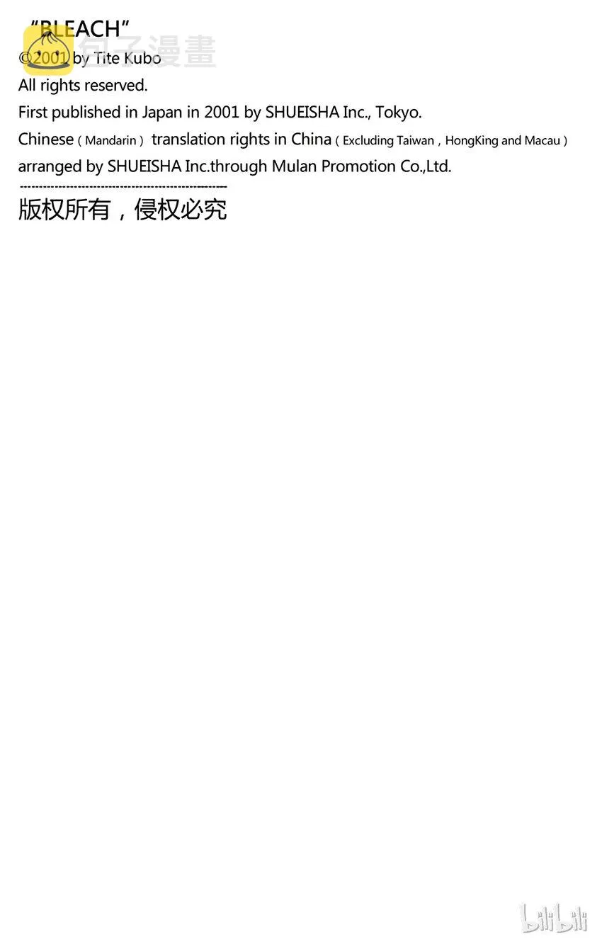 264 第22页