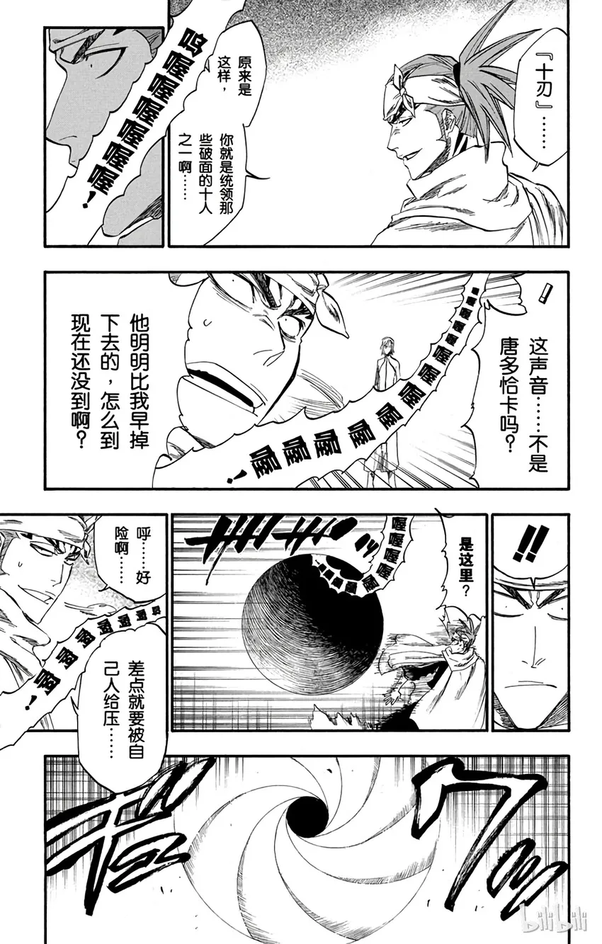 265 第5页