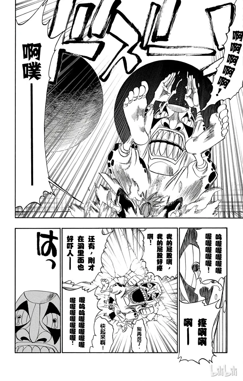 265 第6页