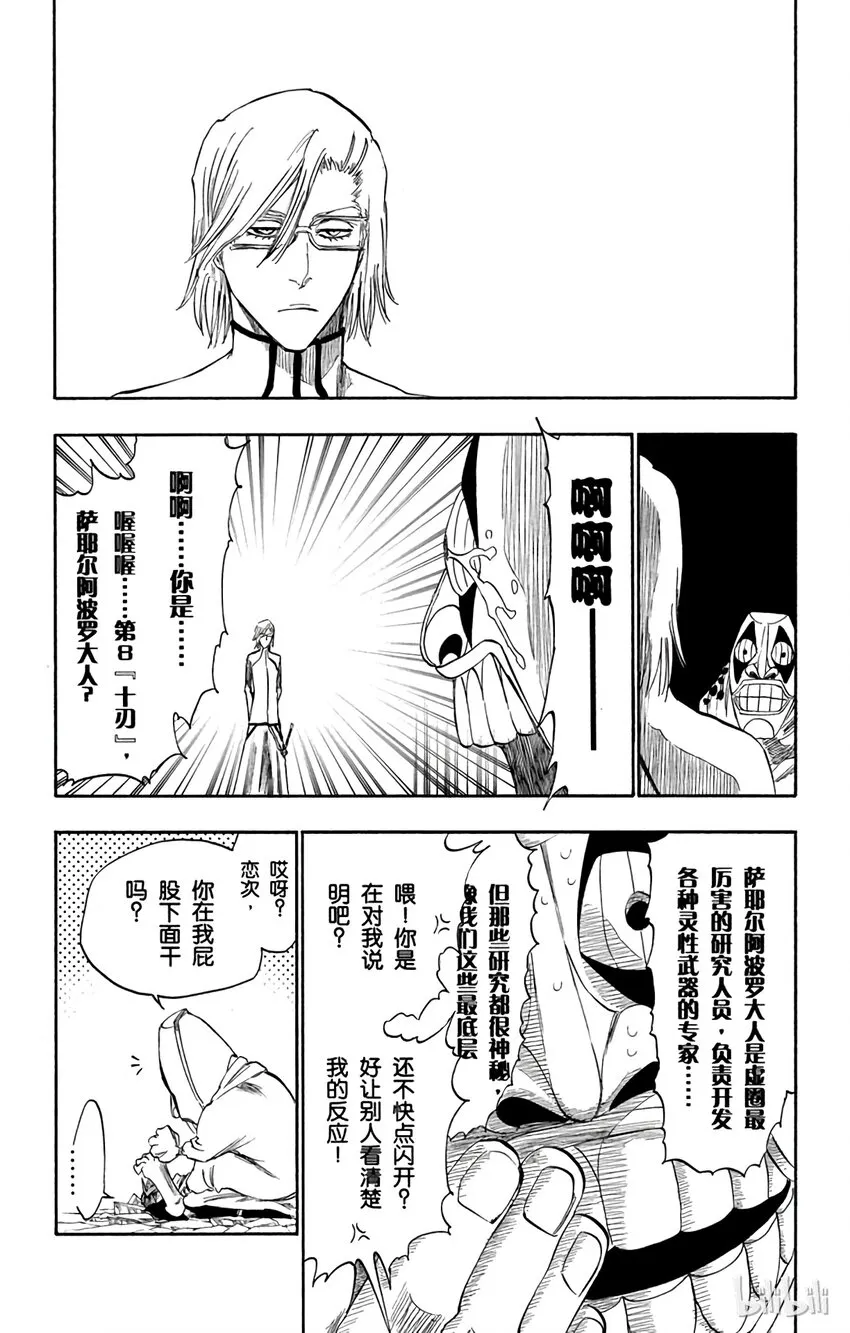 265 第7页