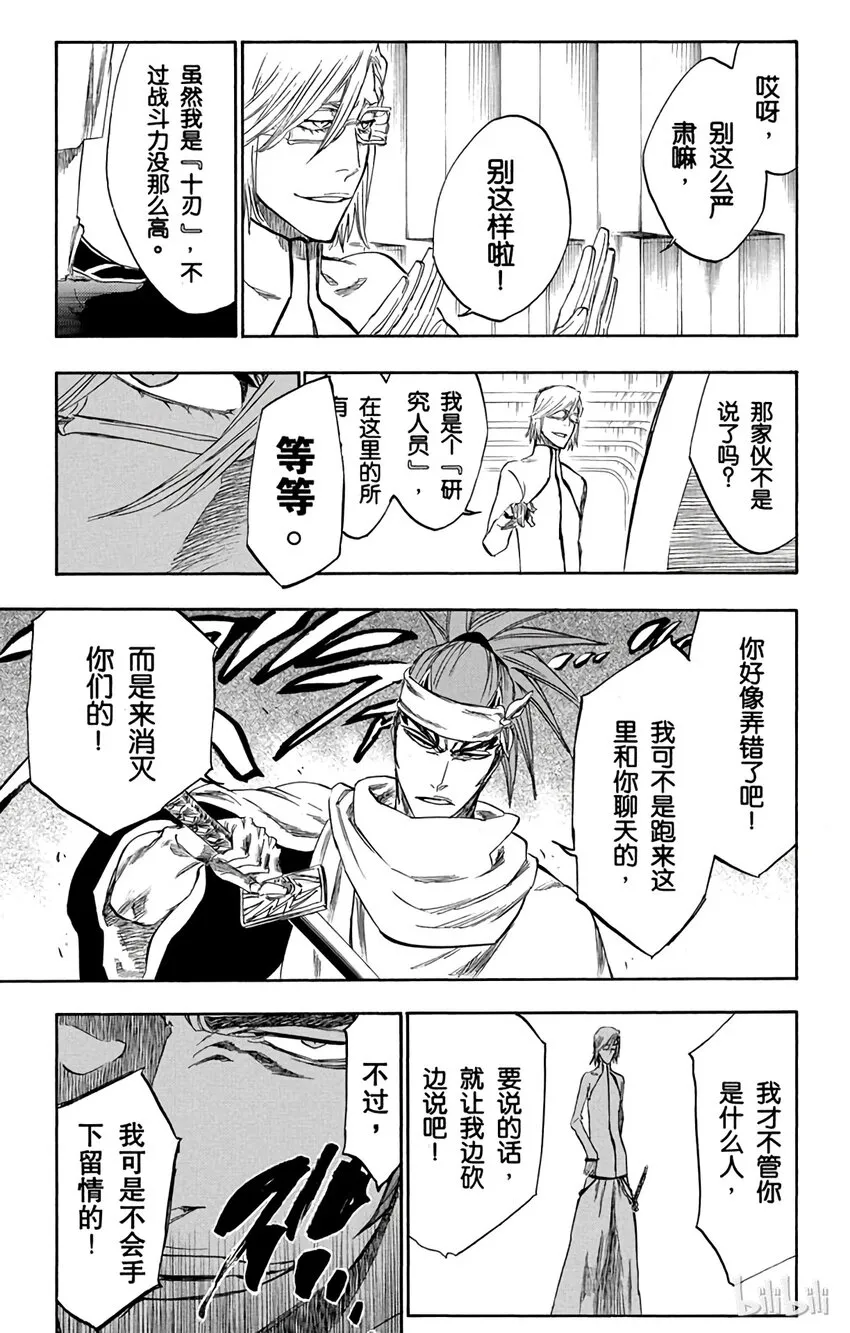 265 第9页