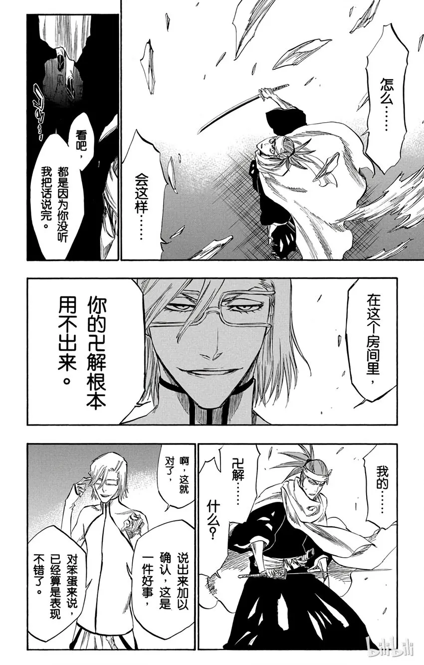 265 第12页