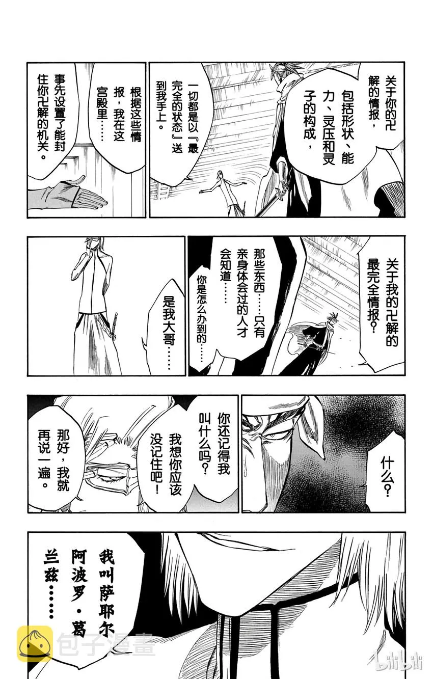 265 第13页