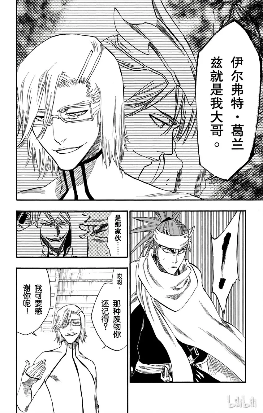 265 第14页