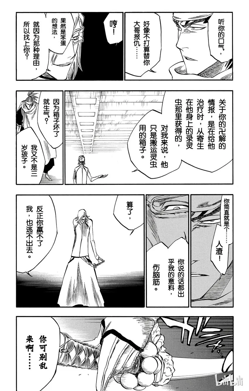 265 第15页