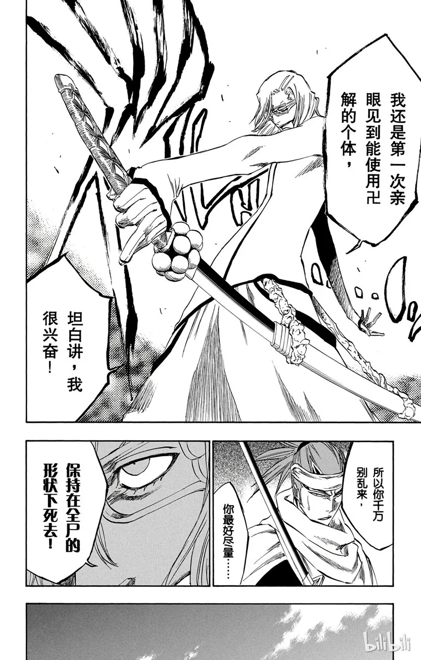 265 第16页