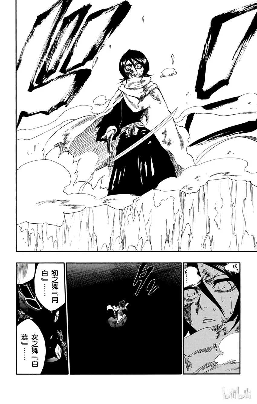 265 第18页