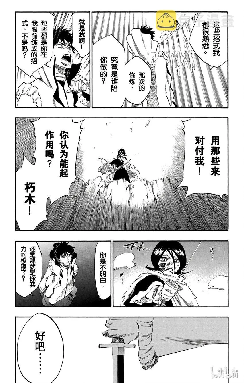 265 第19页