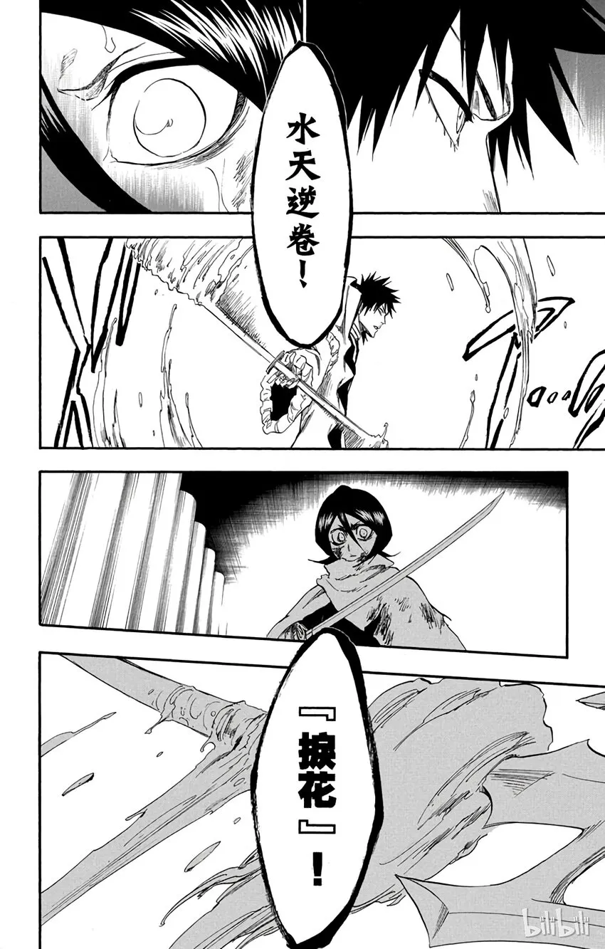 265 第20页