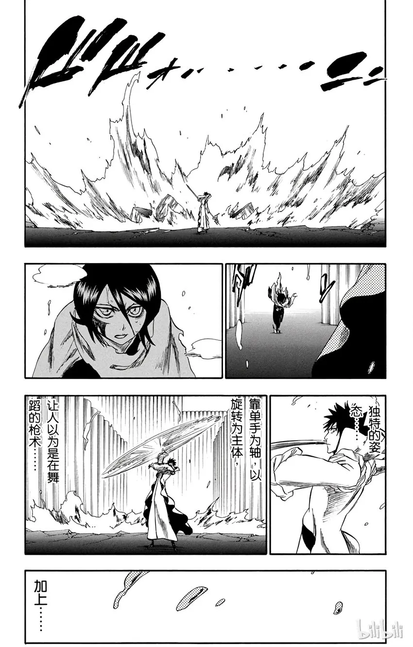266 第7页