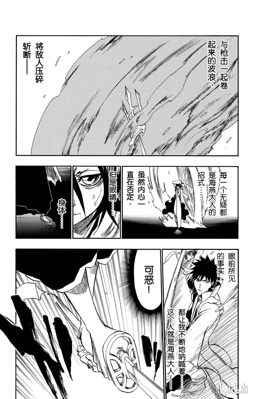 266 第8页