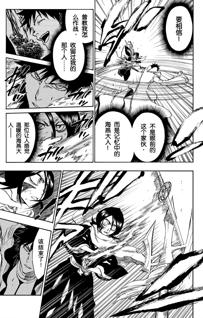 266 第9页