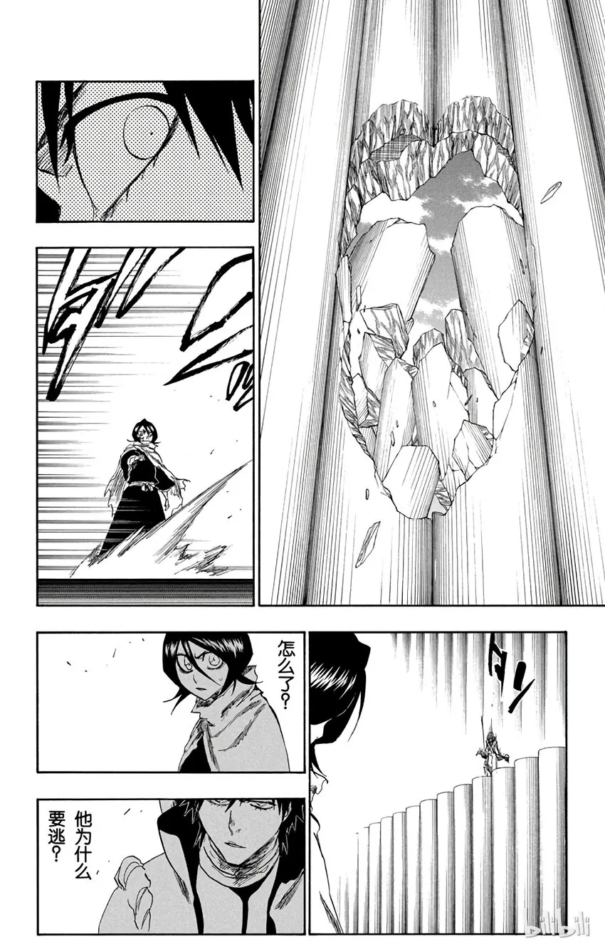 266 第12页