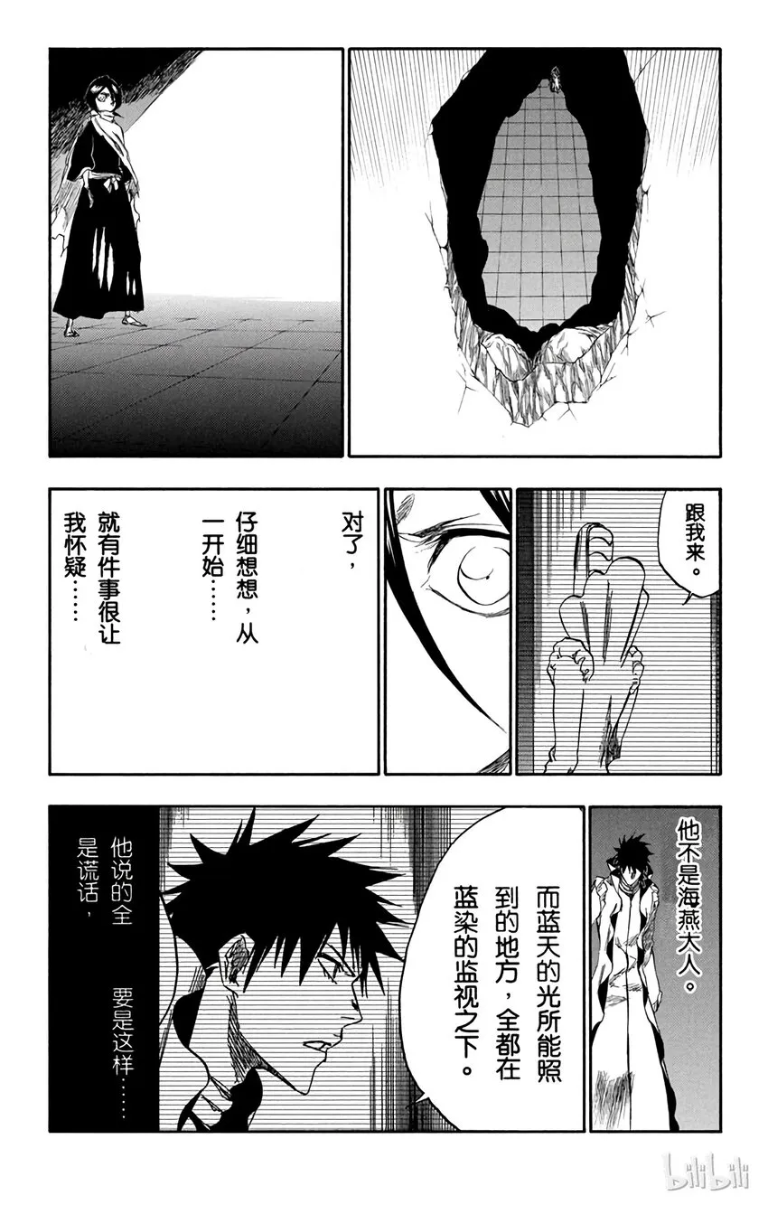 266 第13页