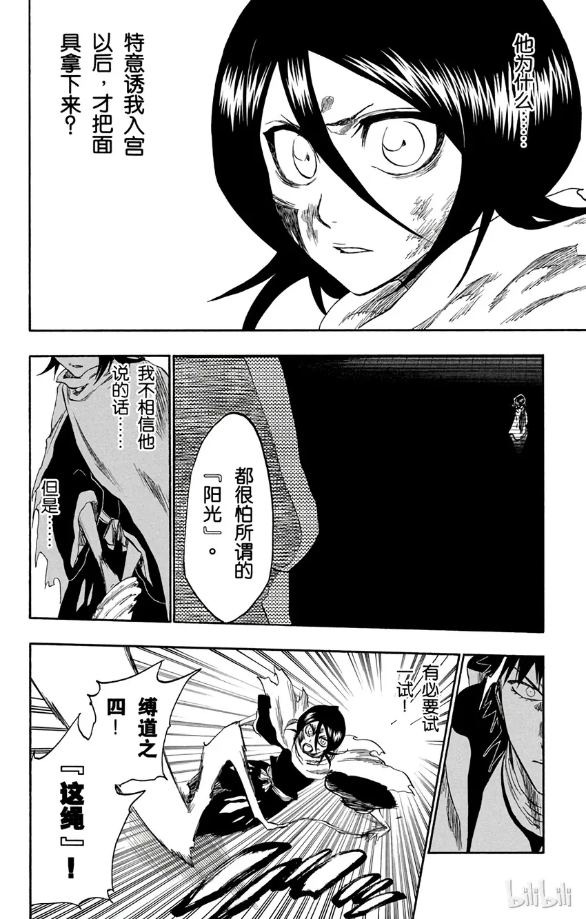 266 第14页