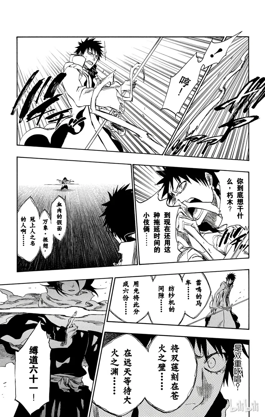 266 第15页